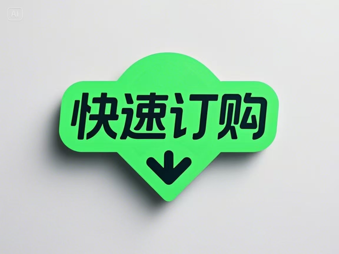 成为VIP会员