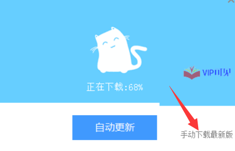 乐进米软件V9.1更新通知