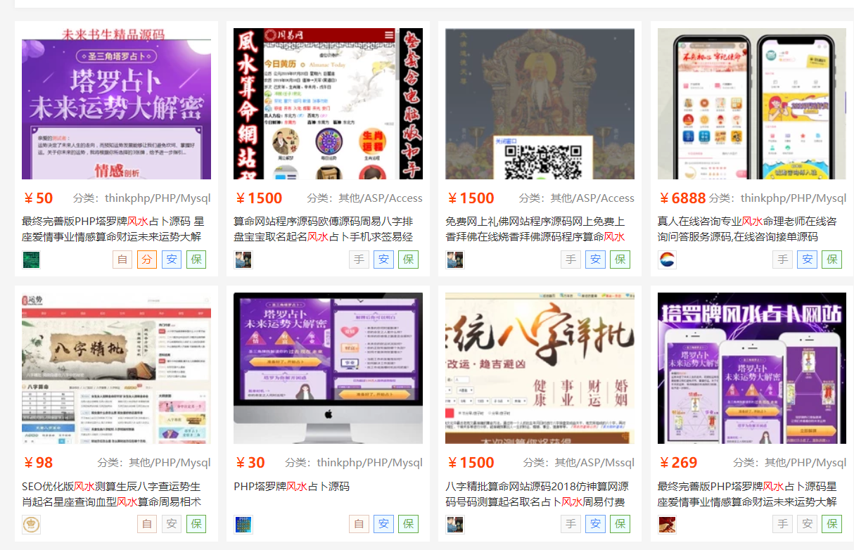公告4.png
