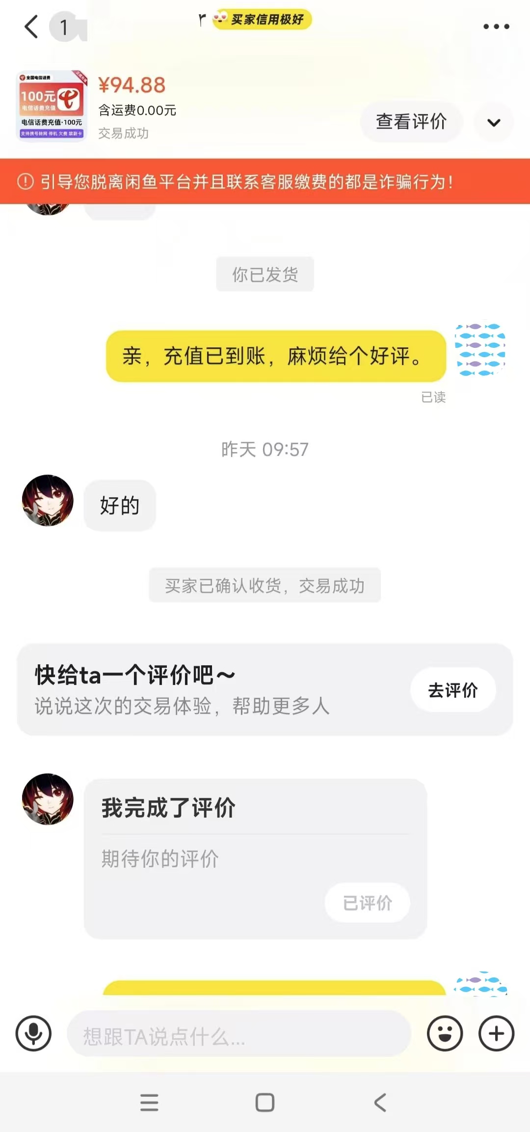低价1.jpg