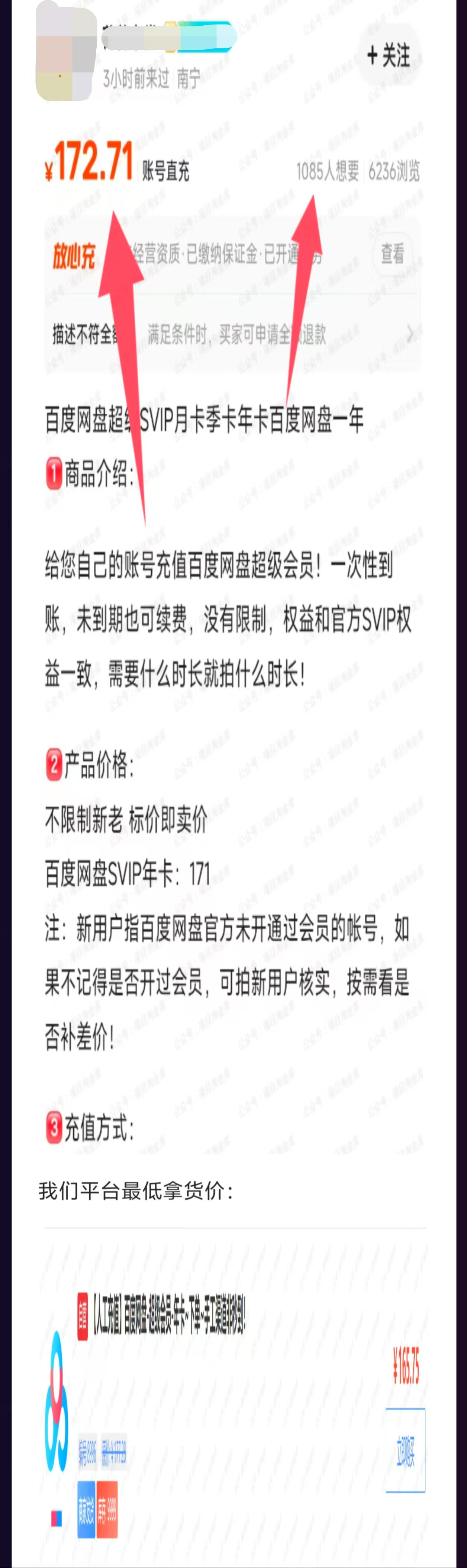 低价4.jpg