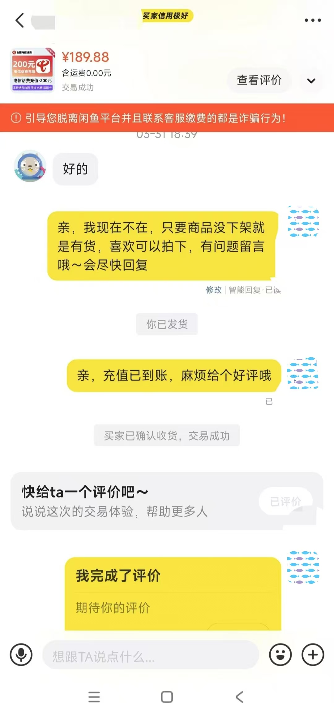 低价5.jpg