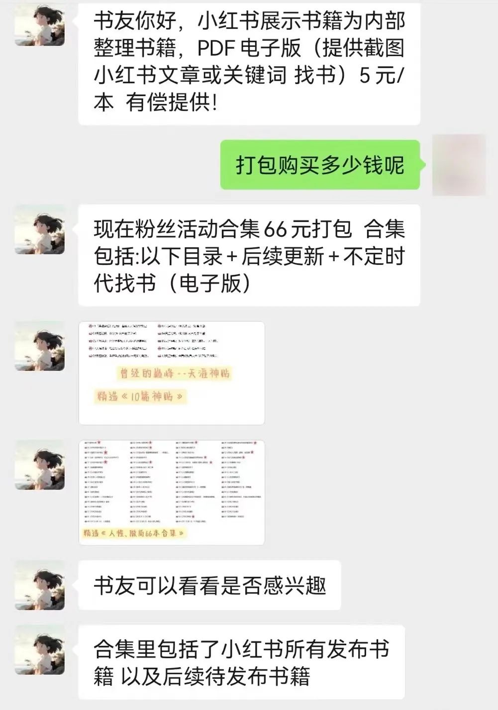 书3.jpg 书3.jpg