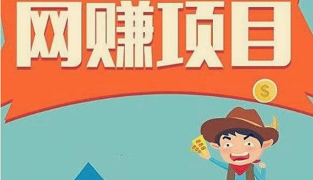 新手小白互联网快速赚钱攻略：从模仿到落地的实操指南​ ​ ​ ​