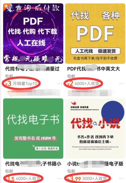 【小众掘金】：冷门生意，有人看不上，有人悄悄赚翻！