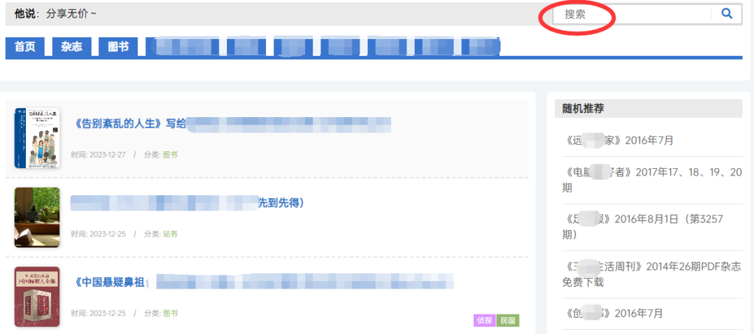 小众2.png
