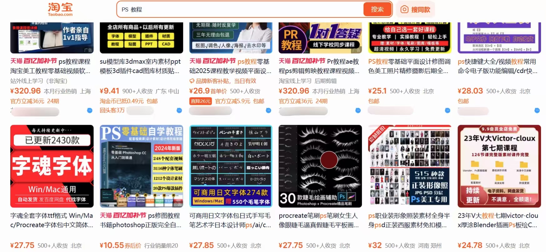 淘宝1.jpg
