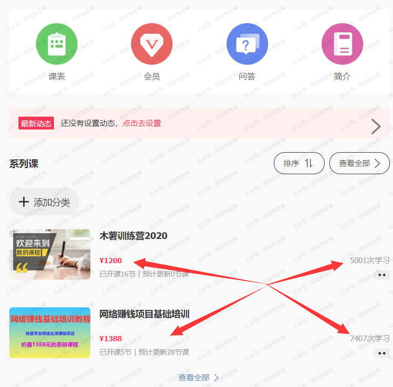 原创.png