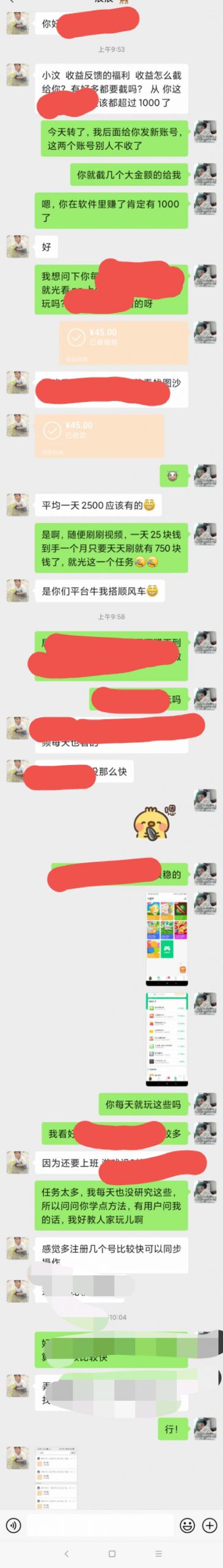 永久返3.jpg