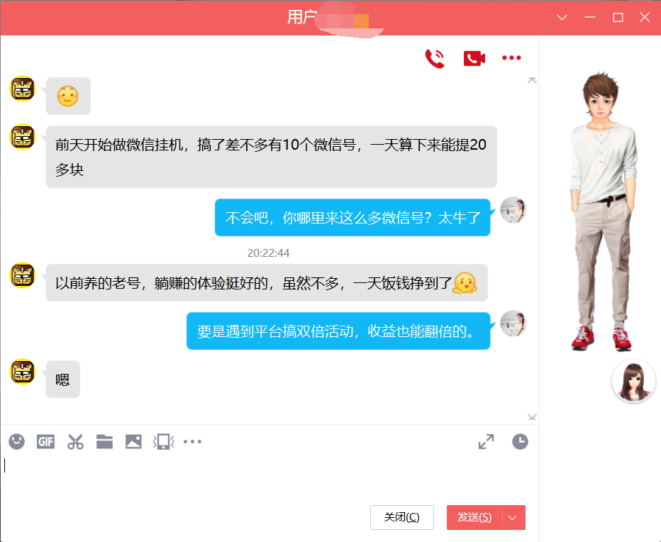 客户反馈1.png
