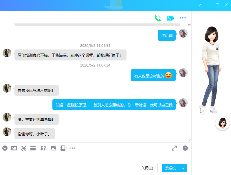 原创培训反馈.png