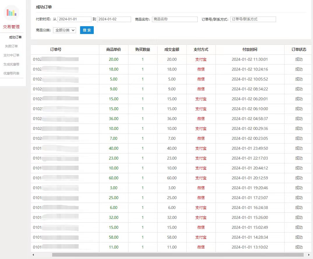 客户反馈8.jpg 客户反馈8.jpg