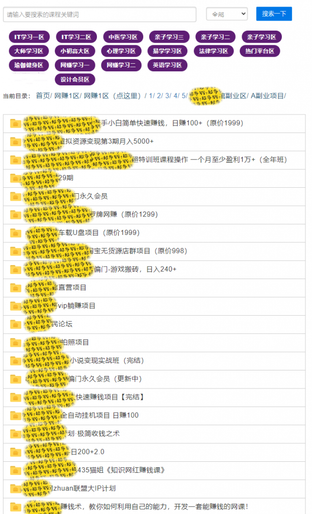 虚拟资源.png 虚拟资源.png