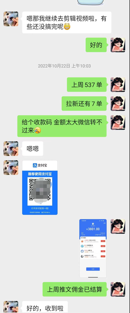 客户反馈7.png