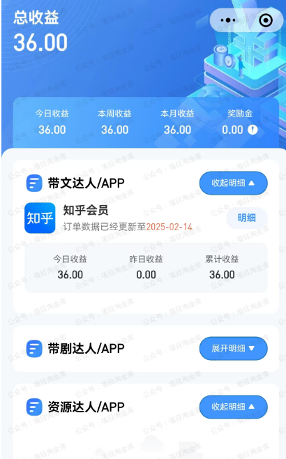 一单3元-知乎小说推文代发视频（名额有限）