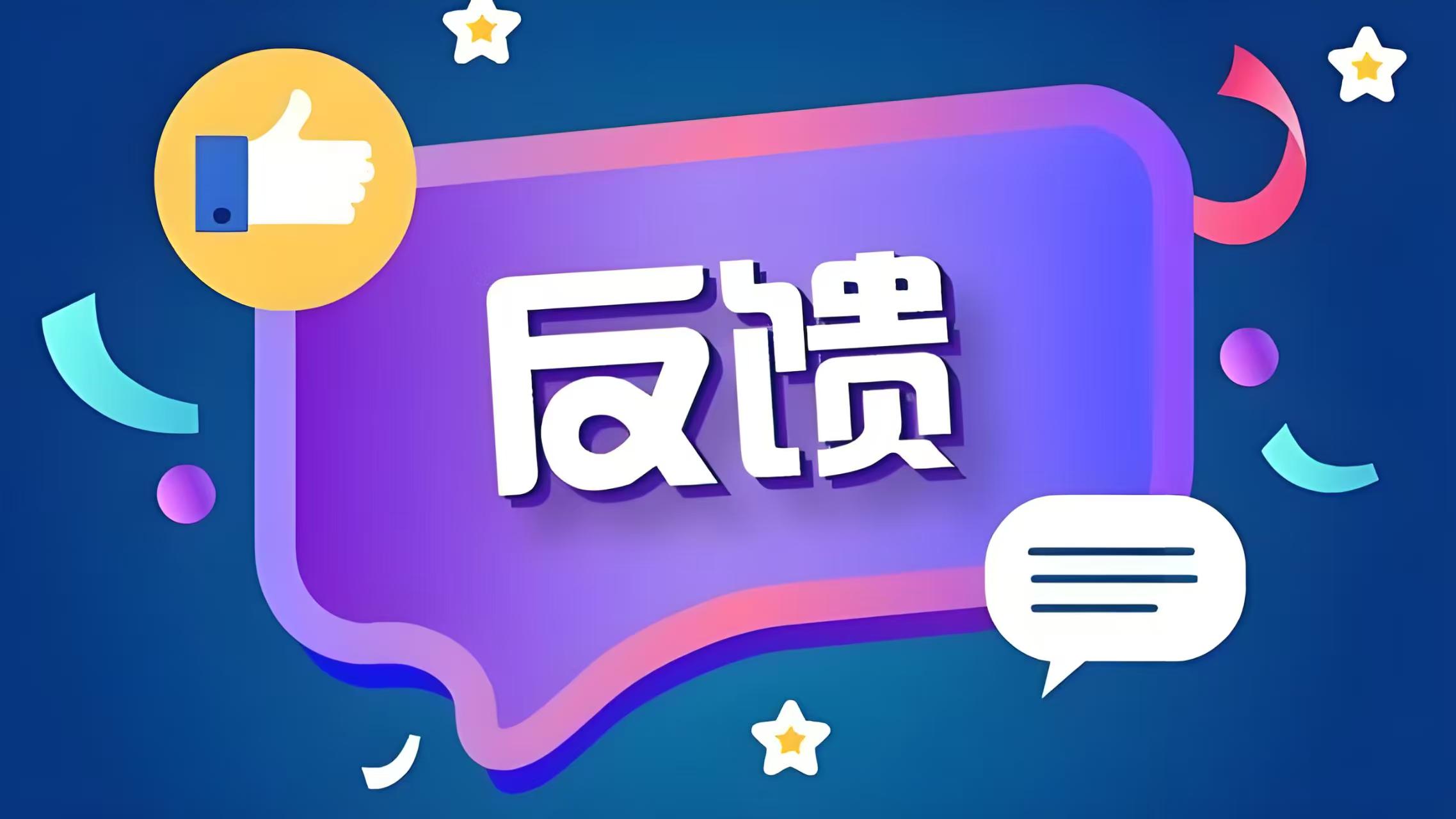 微头务陪跑部分用户反馈