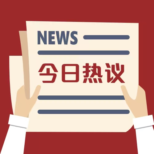 全网热议《黑神话：悟空》，普通人怎样从中捞金？